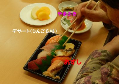sushi_party_1